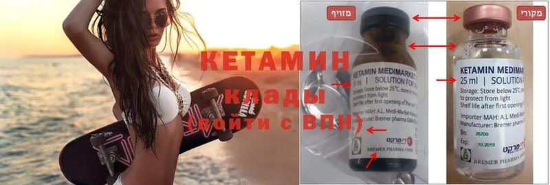 hydra ссылка  Арск  Кетамин ketamine 